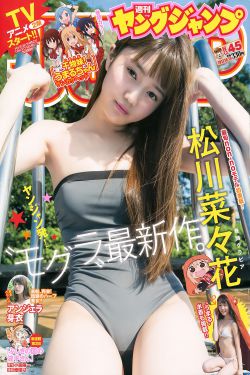 美女脱小内内给男生