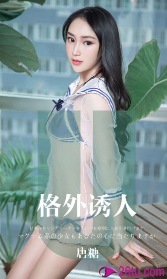 女老师兼职测评情趣用品